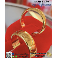 ราคา mahthong แหวนทองคำ 96 5 เกลี้ยง น น 1 สลึง 3 8 กรัม (21427672667)