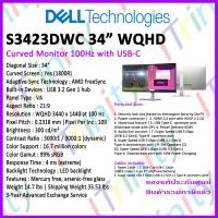 ราคา Dell S3423DWC 34 Curved USB C Monitor เดลล์ จอมอนิเตอร์ 34 นิ้ว VA รองรับ USB C รับประกัน 3 ปี On Site (21368699083)