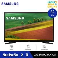 ราคา SAMSUNG TV 32 นิ้ว รุ่น UA32N4003AKXXT (347375950)