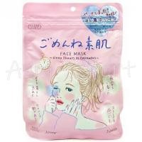 ราคา 23 New Arrival Kose Clear Turn Mask ซอง 7แผ่น 4สูตร มาส์กบำรุงผิวหน้า (17380291842)