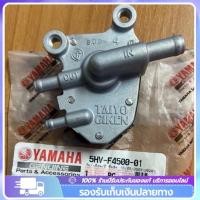 ราคา ยอดขายอันดับ1 ก๊อกน้ำมัน YAMAHA FINO เกรดแท้ ฟีโน่ Y100 FINO MIOใหม่ Y100 JR (21395956652)