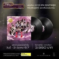 ราคา RS Unplugged ดนตรีนอกเวลา (21428760602)