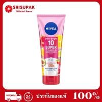 ราคา Nivea Extra Bright Body Lotion 70ml นีเวียเอ็กซ์ตร้า ไบร์ท (21409300777)