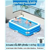 ราคา WTHB สระน้ำเป่าลม สระน้ำเป่าลม 3 เมตร 3 ชั้น สระน้ำขนาดใหญ่ สระน้ำครอบครัว 2 เมตร สระว่ายน้ำเป่าลม 1 2ชั้น สระว่ายน้ำเด็ก Swimming Pool (21426772363)