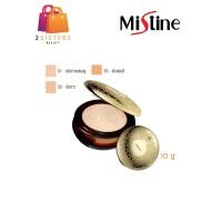 ราคา Mistine Number 1 Pur Gold Super Powder SPF 25 PA มิสทีน นัมเบอร์วัน เพอร์ โกลด์ ซุปเปอร์ พาวเดอร์ แป้งตลับมิสทีน (9672870842)