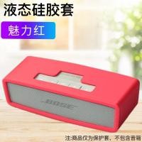 ราคา ปลอกป้องกันเหมาะสำหรับ Bose SoundLink Mini II ปลอกซิลิโคนสำหรับลำโพงบลูทูธรุ่นพิเศษลำโพงบลูทูธไร้สายสำหรับลำโพงดร Mini2ถุงเก็บลำโพง (20536997636)