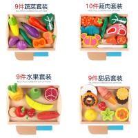 ราคา ชุดผักและผลไม้ทำจากไม้จำลองในครัวสำหรับเด็กเครื่องครัวสำหรับเด็กทารกชายและหญิงของเล่นหั่นลูกเต๋าแม่เหล็กไซส์ใหญ่ (20414238335)