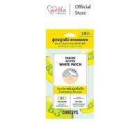 ราคา Curesys เคียวร์ซิส Niacin Acvita White Patch 18 Dots แผ่นดูดซับสิวไฮโดรคอลลอยด์ (21293375217)