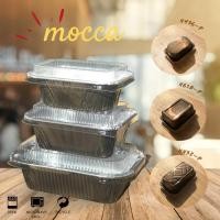 ราคา ถ้วยฟอยล์ 4432 P 10ใบ แพ็ค พร้อมฝา (7826637918)