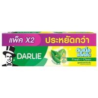 ราคา ยาสีฟันดาร์ลี่ ดับเบิ้ลแอคชั่น ขนาด 150 กรัม (21431386437)
