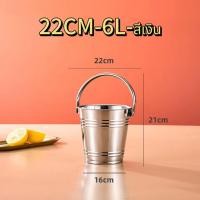 ราคา ขนาด304 ถังตักน้ำ 4L 20L สแตนเลส งสแตนเลส ถังหูหิ้ว ถังน้ำ ถังหูหิ้วสแตนเลส หูหิ้ว ถังน้ำ ทน เหนียว ถัง ถังน้ำแข็ง กำลังก (21444892471)