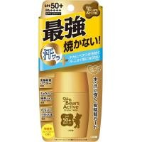 ราคา ครีมกันแดด ซันแบร์ซุปเปอร์พลัส Omi Brothers Sun Bears Strong Super plus SPF50 PA 30 g (20662514632)