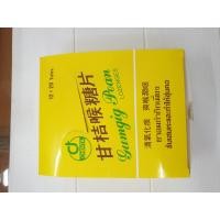 ราคา กำกิ๊กเผี่ยง 1กล่อง 20 Tablet สมุนไพรจีน ขับเสมหะดีมาก ๆๆๆ (21414980401)