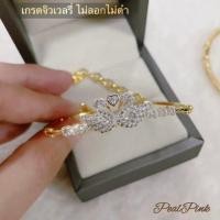 ราคา กำไลหงษ์คู่ ซื่อสัตย์มั่นคง (16450351389)
