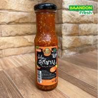 ราคา น้ำจิ้มสุกี้ น้ำจิ้มหมูกะทะ สูตรคีโต keto ไม่ผสมน้ำตาล ตรา บ้านพลอย (21350554582)