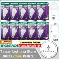 ราคา 10หลอด Sylvania หลอดไฟ 15วัตต์ แสงนวล คูลไวท์ Led Bulb 15W Coolwhite 4000K ขั้วE27 (21414561740)