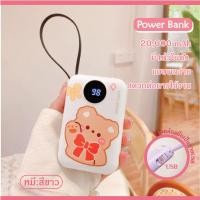 ราคา SALE Powerbank 20000Mah แบตสำรอง พร้อมไฟ LED ใช้สะดวกชาร์จรวดเร็วทันใจ พาวเวอร์แบงค์ มาพร้อมสาย 4 เส้นในตัว Type C Micro USB i Phone (21388027708)