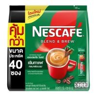 ราคา เนสกาแฟ 27 ซอง และ 40 ซอง (21392327850)