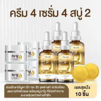 ราคา HOT ส่งฟรี BUY 5 GET 5 Hayeon Cream ครีมโสมเกาหลี ครีมทาฝ้า ครีม รักษา ฝ้า ครีม รักษา กระ ลด จุดด่างดำ สู่ หน้าขาว เนียนใส (19675948278)