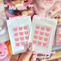 ราคา พร้อมส่ง แผ่นแปะสิว แผ่นดูดสิว สูตรไฮโดรคอลลอยด์ Hydrocolloid Acne Patch (21349119553)