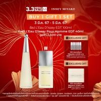 ราคา เฉพาะ 3 5 มี ค 67 เท่านั้น I รับฟรี น้ำหอมขนาด 40ml Issey Miyake LEau DIssey EDT 100ml หากสั่งซื้อก่อนวันที่ 3 มี ค 67 จะไม่ได้รับของแถม (21376336348)