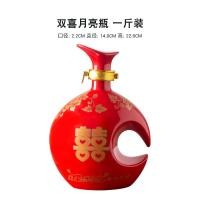 ราคา ขวดเหล้าเซรามิกจิ่งเต๋อเจิ้นขวดเหล้าขาวแบบสร้างสรรค์สำหรับตกแต่ง1กก เหยือกเหล้าเล็กสไตล์จีนขวดเปล่าปิดผนึกใช้ในครัวเรือน1กิโล (17471162178)