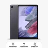 ราคา Samsung Galaxy Tab A7 Lite 3 32GB LTE Gray โทรได้ รับรองซิมทุกเครือข่าย รับประกันศูนย์ 1 ปี (21435960346)