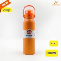 ราคา ขวดน้ำเก็บอุณหภูมิ ขวดน้ำเก็บความเย็น กระบอกน้ำเก็บอุณหภูมิ สเตนเลส316 ความจุ1500ml แก้วเก็บความเย็นร้อนและเย็น เก็บนาน24 ชั่วโมง (21206098272)