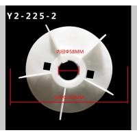 ราคา โรงงานขายตรง Y2มอเตอร์พลาสติกใบพัดมอเตอร์ใบพัดลมใบพัดลม Y2 Y ใบพัดลมระบายความร้อน (15416120045)