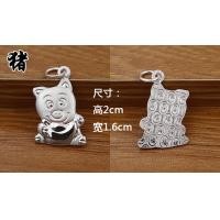 ราคา จี้เงินแท้990ลายการ์ตูนตรจี้ห้อยคอรูปหนูวัวเสือกระต่ายงูมังกรม้าแพะลิงไก่และสุนัขเครื่องประดับเงินสำหรับลูกหมูปีนักษัตร (5837934948)