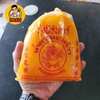 ราคา น้ำตาลมะพร้าว 1 กก น้ำตาลปีบรอง อย่างถูก (20887875605)