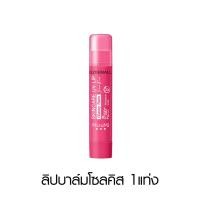 ราคา MizuMi Skincare Lip Balm Mask มิชึมิ ลิปบาล์ม กันUV ลิปมาส์ก ริมฝีปาก แห้งแตก ชุ่มชื้น อวบอิ่ม อมชมพู ฉ่ำโกลว์ (21414274793)