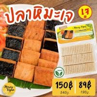 ราคา ปลาหิมะเจ จากพืช Mercy Vegan อาหารเจแช่แข็ง มังสวิรัติ ปลาหิมะ วีแก้น Plant Based Vegan Cod Fish (20874018643)