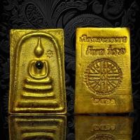 ราคา พระสมเด็จวังหน้าเปียกทองหน้าอกฝังแร่เหล็กเหล็กไหลหลังยันต์ดวง เงินทอง มากมายค้าขายร่ำรวย 2411 ตอกโค้ด วจ หลวงวิจารณ์ ส่งตรงปก L144 (21363610426)