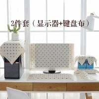 ราคา ผ้าคลุมกันฝุ่นคอมพิวเตอร์ผ้าคลุมจอ LCD แบบผ้าทันสมัยเรียบง่ายผ้าคลุมกันฝุ่นแบบตั้งโต๊ะ22นิ้ว24 27นิ้ว (13384620787)
