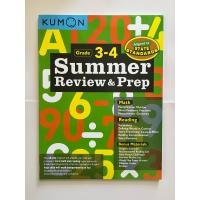 ราคา Kumon Summer Review Prep Math Reading Grade 2 5 3 Workbooks (19704134322)