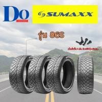 ราคา 255 55 R18 SUMAXX รุ่น MAXX RACING 86S ปี24 จำนวน 1 เส้น (21388935247)