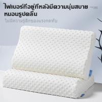 ราคา หลับใน 1 วินาที หมอนหนุน หมอนยางพารา ด้วยเม็ดนวด ดูแลคอ ช่วยให้คุณหลับสบาย หมอนยางพาราธรรมชาติ หมอนหนุนสุขภาพ หมอนหนุนเพื่อสุขภาพ หมอนแก้ปวดคอ (21426601305)