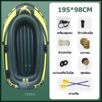 ราคา COD ใหม่เรือคายัคเรือคายัค เรือไฟเบอร์ เรือประมง PVC 320 142 40CM เรือยาง เรือประมงพองหนา เรือคายัคใหม่เรือคายัคสองหรือสามเรือประมงเรือยางเรือประมงพองหนาใช้กลางแจ้ง (21429553554)