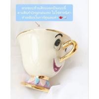 ราคา พร้อมส่งจากไทย เซตกาน้ำชา MRS POTTS จาก Beauty the beast (19186641671)