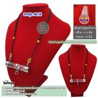 ราคา ชุดสร้อยถักไหมทองแบบรูดปรับความยาวได้ พร้อมตะกรุดห่วงกลาง แขวน 3 ห่วง สร้อยถักไหมทอง1 5 2 มิล ปลอกตะกรุด ห่วงกลาง (13697338963)