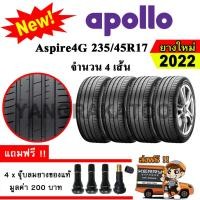 ราคา ยางรถยนต์ ขอบ17 Apollo 235 45R17 รุ่น Aspire 4G 4 เส้น ยางใหม่ปี 2022 (21379459751)