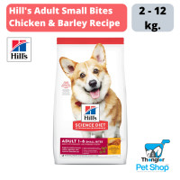 ราคา 1 แถม 1 ขนาด 7 Kg Exp 08 24 Hills Science Diet Adult Advanced Fitness Small Bites dog food คุณค่าทางโภชนาการที่สมดุลสำหรับความแตกต่างที่มองเห็นได้สำหรับสุนัขที่ชอบเม็ดขนาดเล็ก (4711228143)