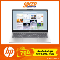 ราคา HP 14 EP0116TU NOTEBOOK โน้ตบุ๊ค 14 Intel Core i3 1315U By Speed Computer (21255420074)