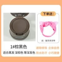 ราคา Mamonde การแต่งหน้าในฝันแบบเกาหลีเส้นผมเงางามสูงผงแต่งหน้าหน้าผากเติมผมสิ่งประดิษฐ์มหัศจรรย์กันน้ำกันเหงื่อ (21236579506)