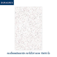 ราคา DURAGRES กระเบื้องผนัง กราโน่ไวท์ ขนาด 10x16 นิ้ว 10 แผ่น 1 ตร ม กล่อง (21356655877)