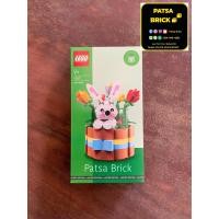 ราคา Lego 40587 Easter Basket Hard To Find Retired Set (18374088038)