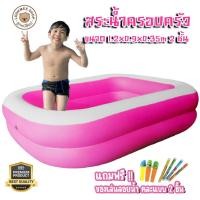 ราคา LookmeeShop สระน้ำเป่าลมลายการ์ตูน คละลาย พื้นเป่าลมกันกระแทก ขนาด 120x36 150x30cm สระเด็ก สระครอบครัว สระถูกๆ Free ของเล่นน้ำ Driving Gamex2ชิ้น (17523008601)
