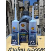 ราคา น้ำมันเครื่อง รถจักรยานยนต์ ออโตเมติก เชล Shell advance ultra scooter สังเคราะห์ 100 5w 40 4 at ขนาด 1 ลิตร สามารถเลือกรับ หรือไม่รับ น้ำมันเฟืองท้ายขนาด 120 mL ได้ค่ะ (21128549995)
