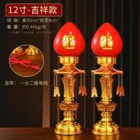 ราคา เชิงเทียนไฟฟ้า LED เสียบไฟโคมไฟบูชาโคมไฟพระโคมไฟเทพเจ้าโชคลาภโคมไฟบูชาหน้าพระใช้ในบ้านโคมไฟส่องสว่างโคมไฟบูชาพระบูชาสักการะ (178221914)